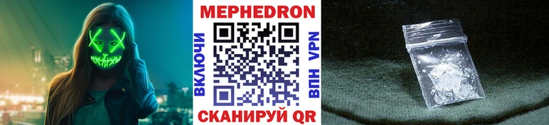 Магазин наркотиков Родники А ПВП МЕФ Конопля Cocaine