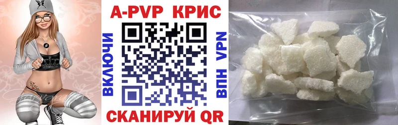 купить наркотики сайты Родники Alpha PVP VHQ