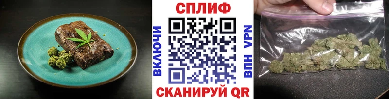 Печенье с ТГК конопля  гидра ТОР  Родники 