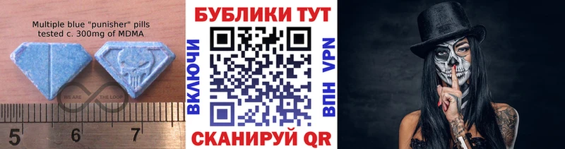 ЭКСТАЗИ Cube  купить наркотики сайты  Родники 
