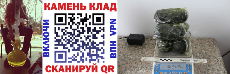 Гашиш гарик Родники