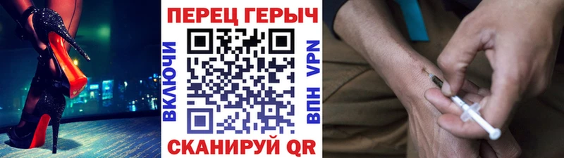 купить наркотики сайты ОМГ ОМГ ссылка ГЕРОИН хмурый Родники