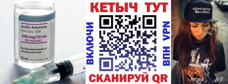 КЕТАМИН ketamine  наркотики  Родники 