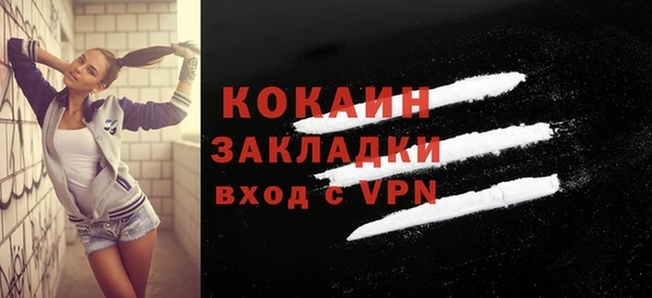 кокаин колумбия Алексеевка