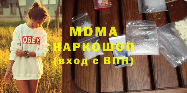 кокаин колумбия Алексеевка