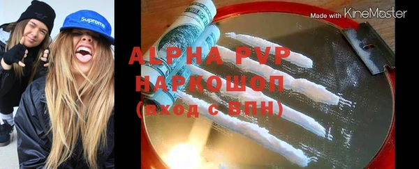 apvp Алзамай