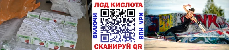 LSD-25 экстази ecstasy  наркота  Родники 