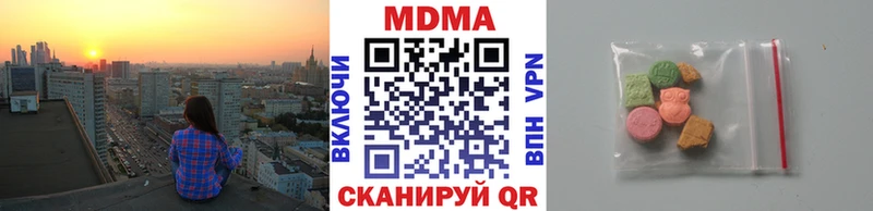 купить наркоту  Родники  МДМА crystal 