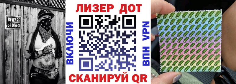 Марки 25I-NBOMe 1,8мг  Родники 