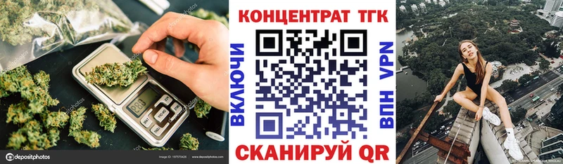ТГК концентрат  Родники 